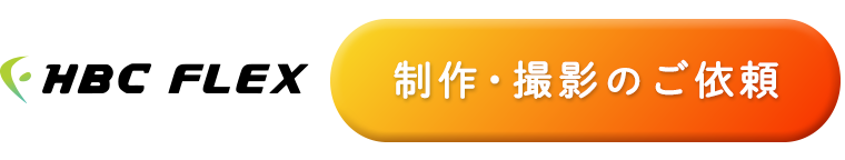 お問い合わせ・資料請求はこちら